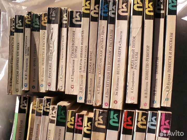 Классики и современники