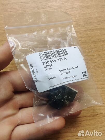 Парктроник Skoda Octavia