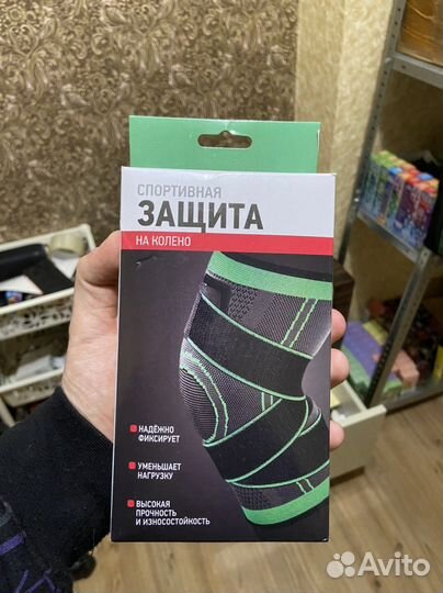 Спортивная защита на колено