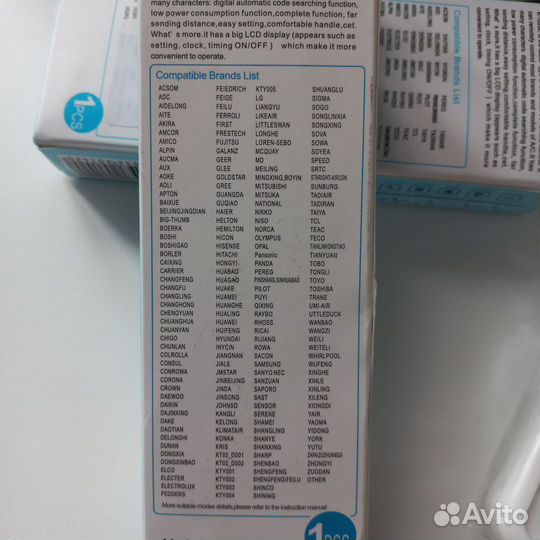 Пульт для кондиционера универсальный