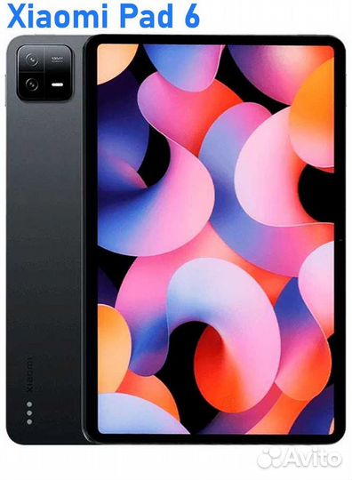 Планшет Xiaomi Mi Pad 6 8/128GB Новый