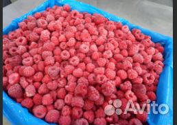 Малина свежемороженная