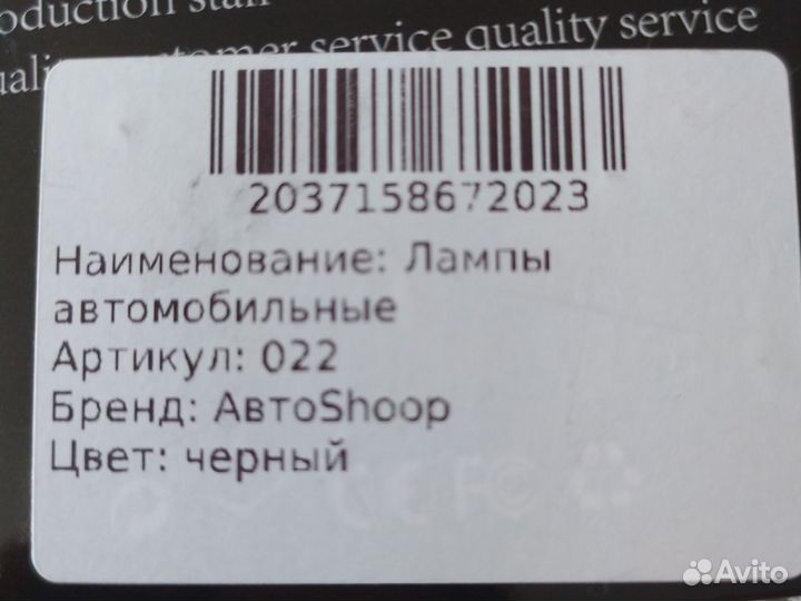 Автомобильные лампы h7