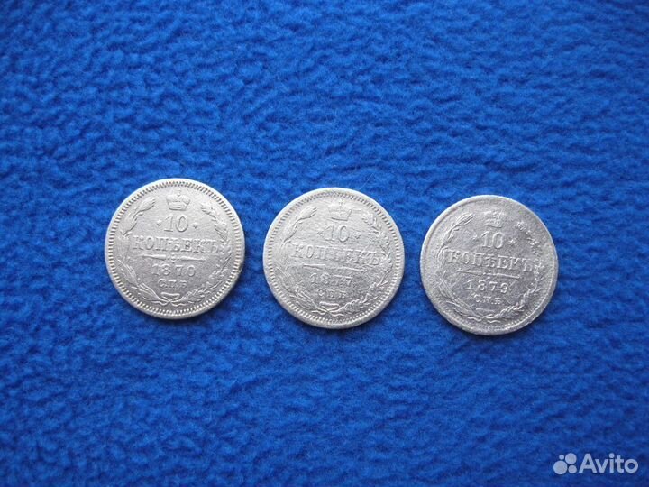 Продам старинные монеты