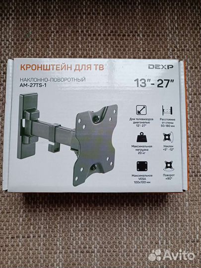 Кронштейн для тв