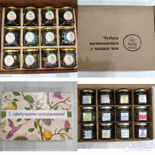 Подарочный набор