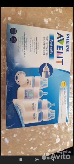 Бутылочки avent