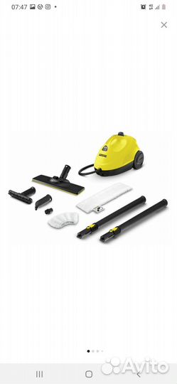 Пароочиститель karcher SC 2 easyfixru