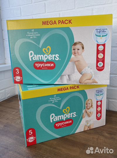Подгузники трусики Pampers 3,4,5 Памперс