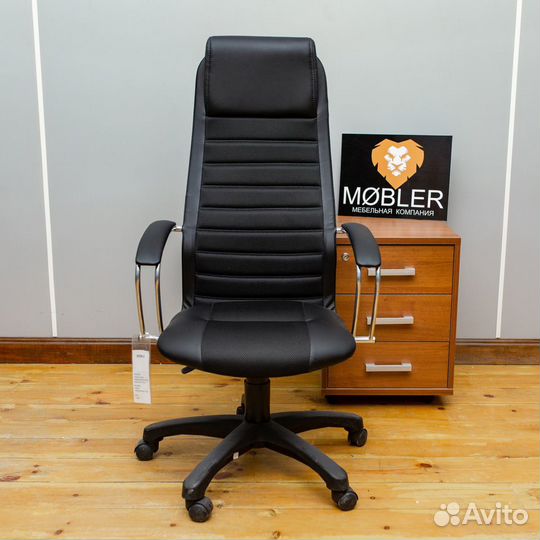 Компьютерное кресло