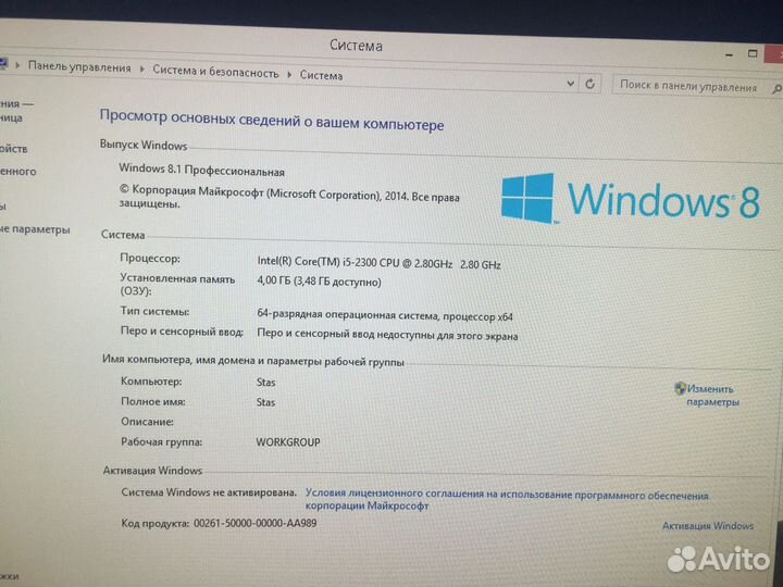 Продам компьютер