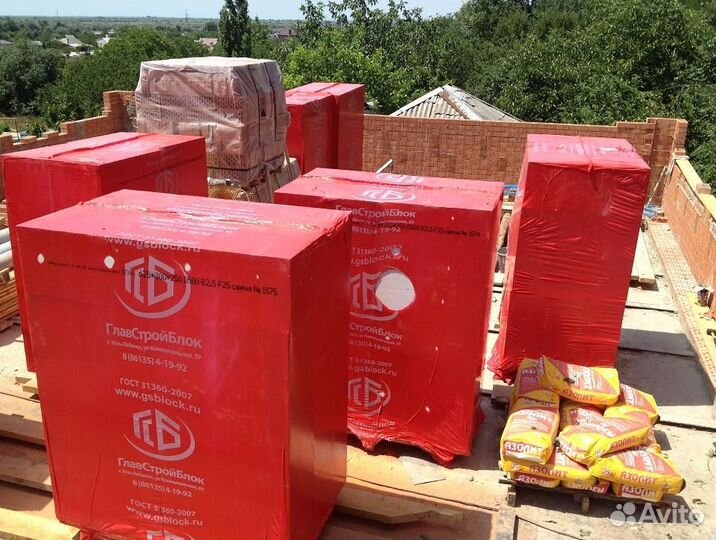 Газоблок без посредников