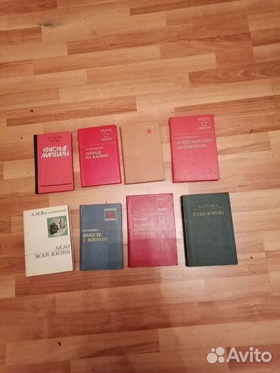 Книга Воспоминания Г. К. Жуков