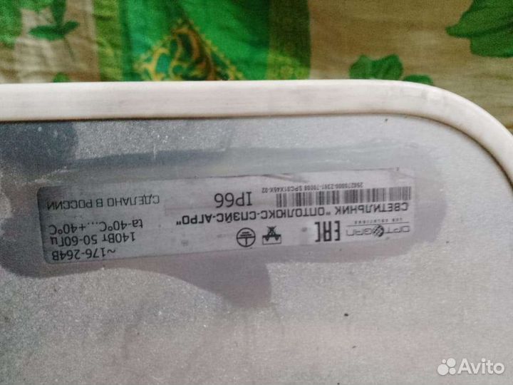 Led лампы для теплиц