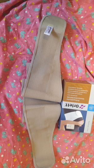 Бандаж дородовой и послеродовой orlett