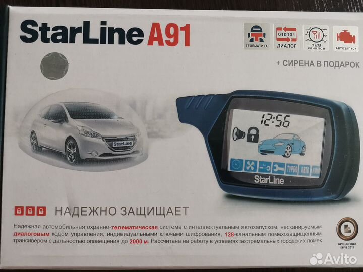 Автосигнализация starline A91