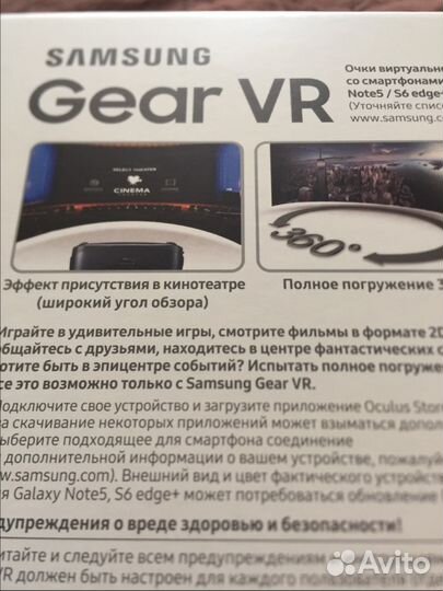 Виртуальные очки для смартфона samsung