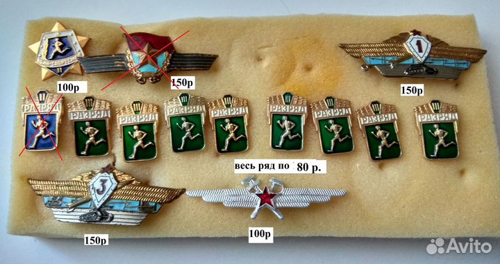 Знаки военные классного специалиста и влксм СССР