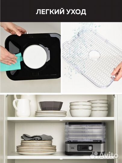 Электрическая сушилка gfgril GFD-001