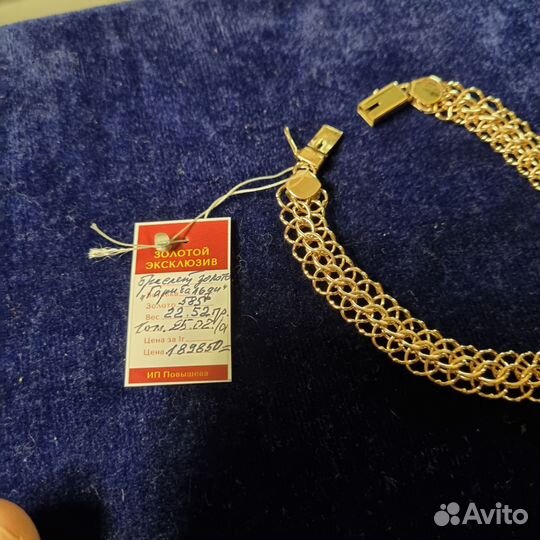 Золото 585 браслет на руку