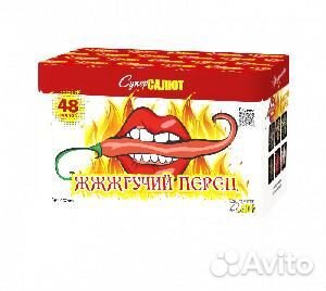 Салют,фейерверк 