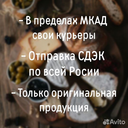 Хамон нарезка Иберико 50% де кампо La Tabla