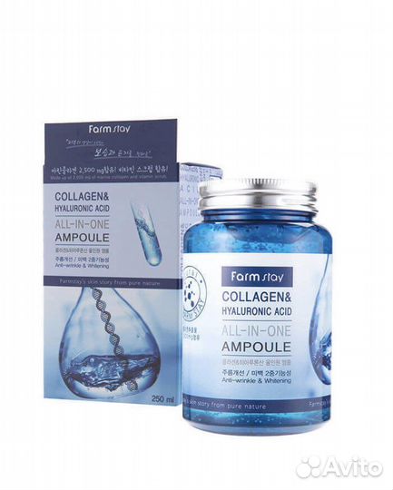 Сыворотка для лица с коллагеном