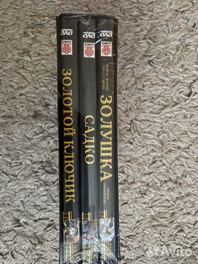 Советские сказки dvd