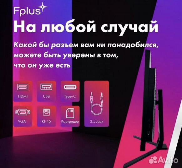 Новый Компьютер 2023 Core i3 с монитором +комплект