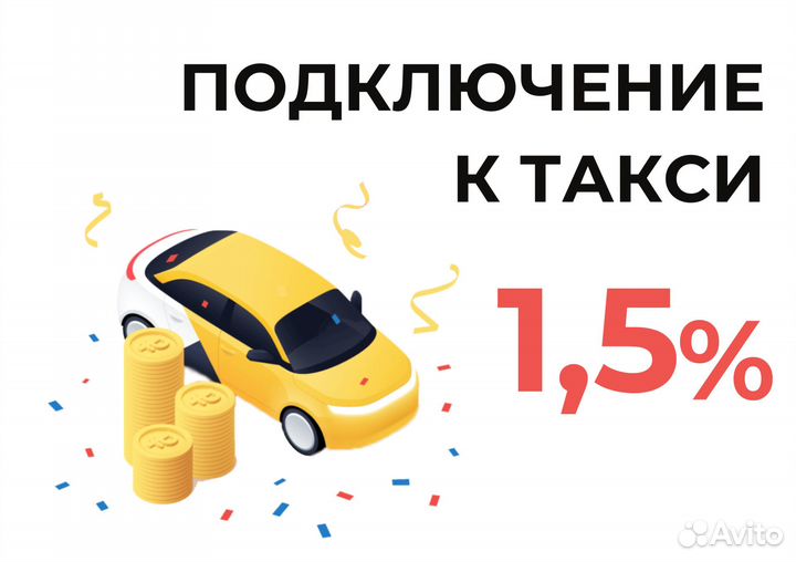 Курьер подработка