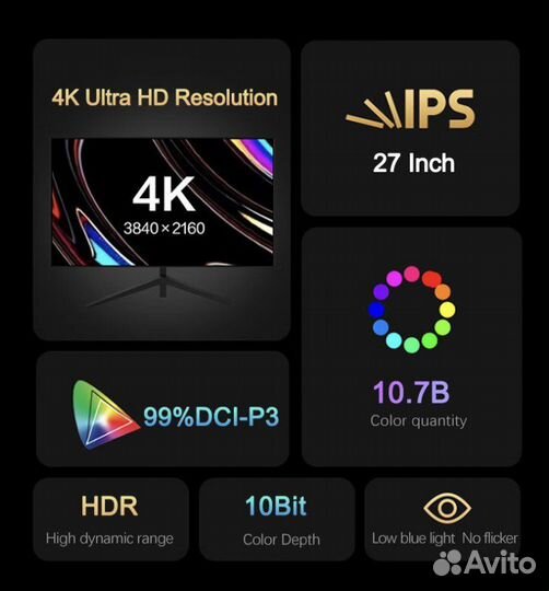 Монитор 27 дюймов 4К