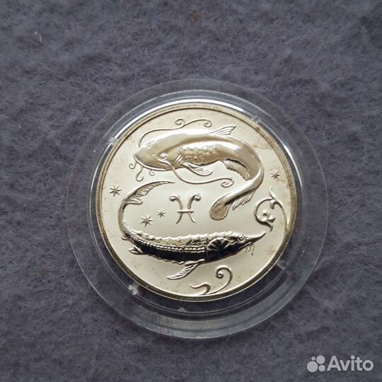 2 рубля рыбы 2005 год, серебряная монета