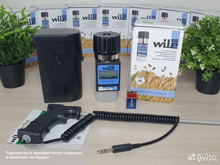 Влагомер зерна Wile 65 RSO в Сальске