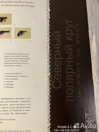 Журнал Esquire - Харрисон Форд