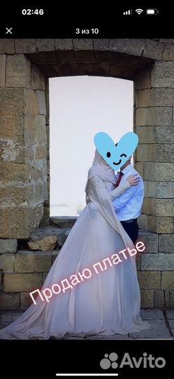 Свадебное платье