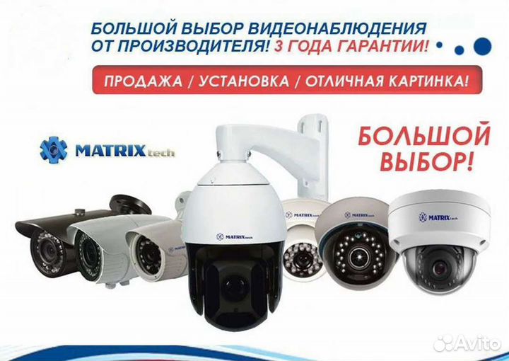 Видеонаблюдение Видеокамера видеорегистратор X-010