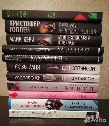 Книги зарубежных авторов