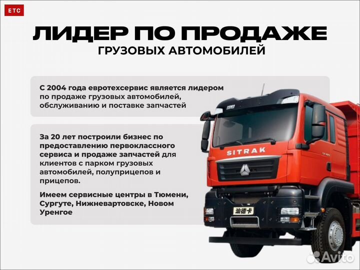 VO 21652515 Форсунка топливная FM двигатель D13C