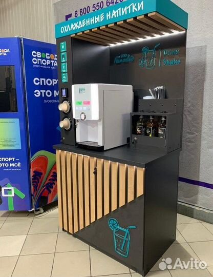 Автомат газированных напитков