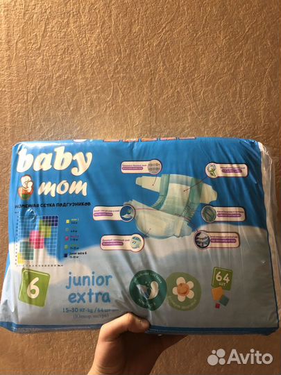 Памперсы для взрослых