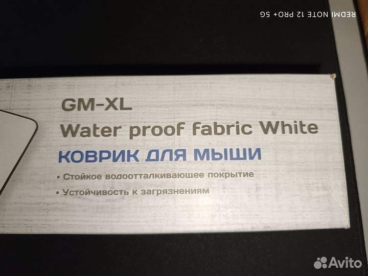 Коврики для мыши большие