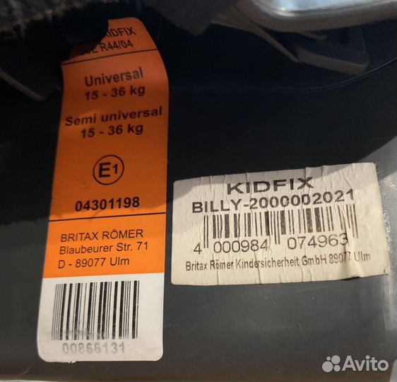 Автокресло romer isofix 15-36 кг