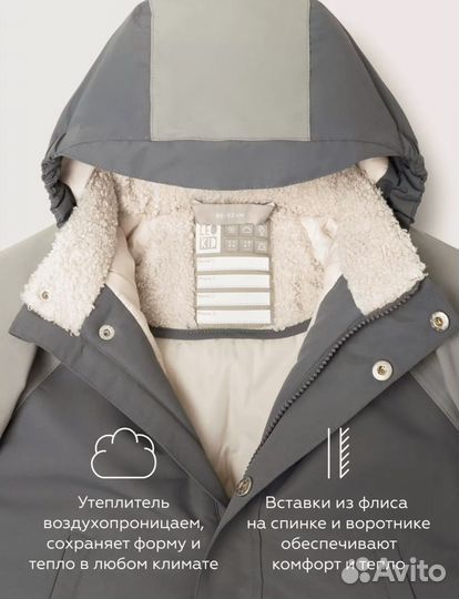 Зимняя куртка