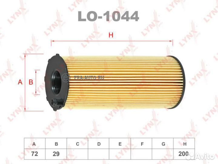 Lynxauto LO-1044 Фильтр масляный