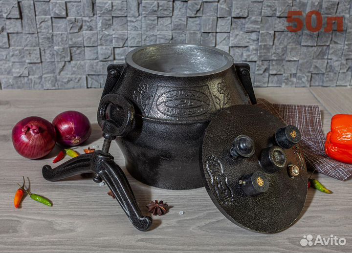 Афганский казан 50 литров черный