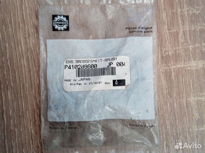 Щетки стартера снегохода BRP Ski-doo 410209600