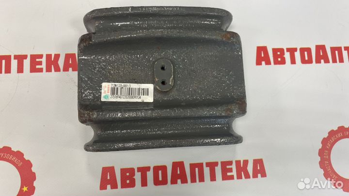 Башмак задней стремянки (пневмо) Sitrak