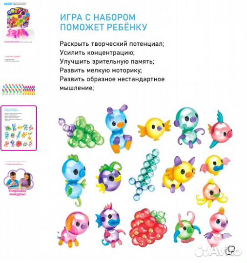 Насос для конструктора из надувных шаров Oonies