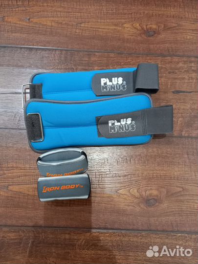 Утяжелители