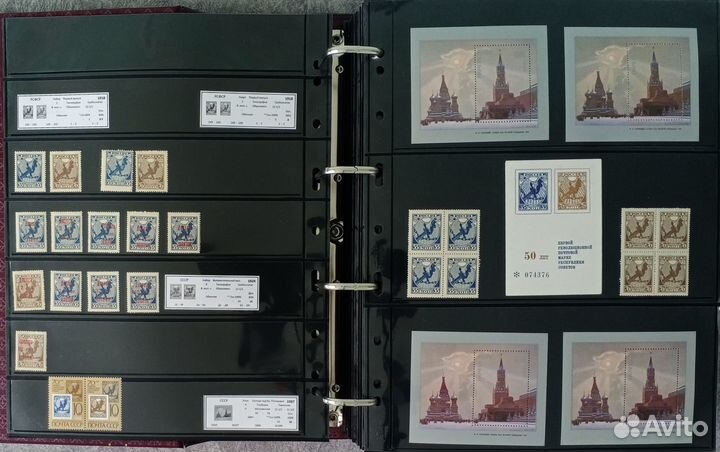 Почтовые марки России и СССР до 1991 года